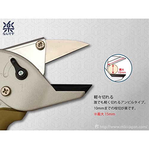 Amazon | 三木刃物製作所 みきかじや村 楽なんです 剪定 No.TS178 胡桃